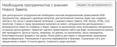 Прикрепленное изображение: 0_75a9f_7cfa4589_orig.jpg